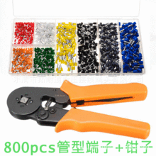 �羳��� �䉺���Ӻ��b800pcs+�����Q�� �A�^�������䉺�Ӿ�����