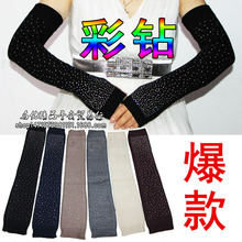 长款手套女秋冬保暖针织彩钻毛线露半指手臂套护臂袖套腕套假袖子