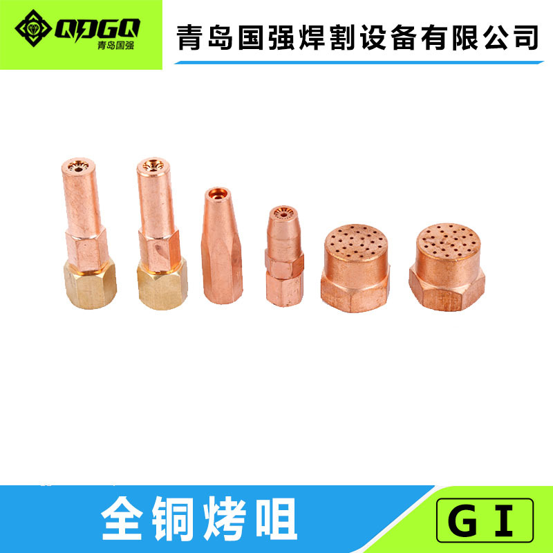 青岛国强焊割 供应全铜扩散式乙炔烤咀 集中式烤枪丙烷烤嘴焊割枪