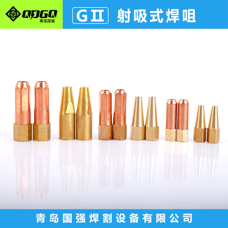 青岛国强焊割 供应 H01-6型 /12型丙烷焊咀 乙炔焊割枪嘴焊割工具