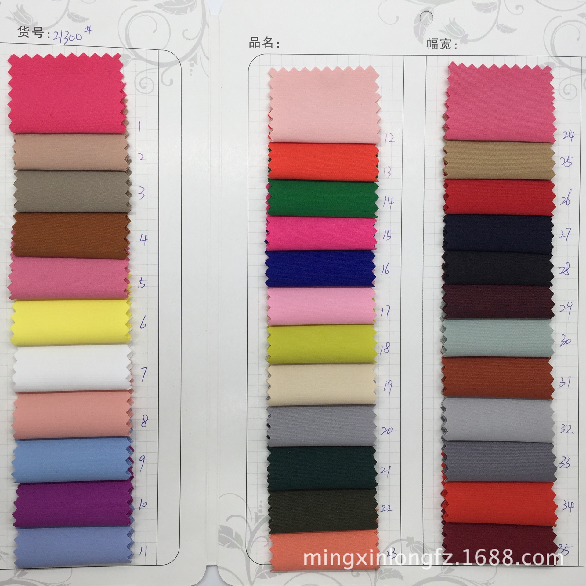 T400珍珠点 双面布 双层布 羽绒服棉衣面料 风衣布料 服装面料批