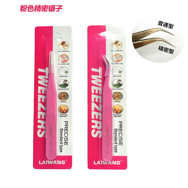 Cream Glue Pink Tweezers Precision Stainless Steel Elbow Straight Head DIY Hand Tools Manicure Tools Nail Clippers Cream Glue Pink Tweezers Precision Stainless Steel Elbow Straight Head DIY Hand Tools Manicure Tools Nail Clippers