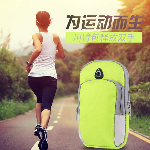 Sports mobile phone arm bag for men and women running equipment arm sleeve wrist bag outdoor sports supplies Apple 11 mobile phone arm band