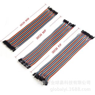 Mother -to -parent to Mother -in -law to Mother DuPont Line 40P connection line length 30cm bread cable