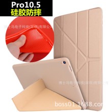 mOipad air3pro10.5oTPU׃֧ܹzȫ