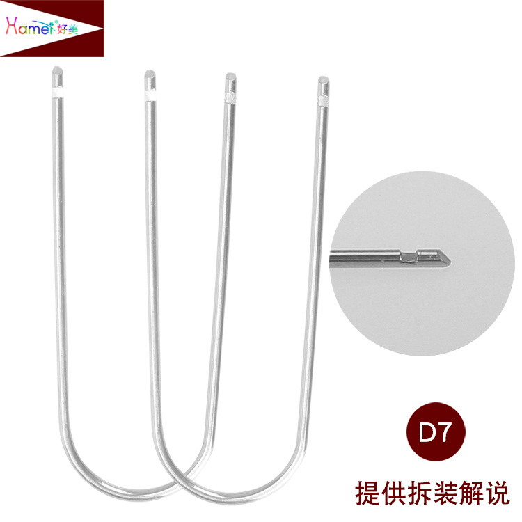 厂家好美Hamei品牌专用钥匙汽车主机音响工具汽车音响改装工具