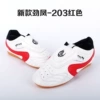 Red edge 203