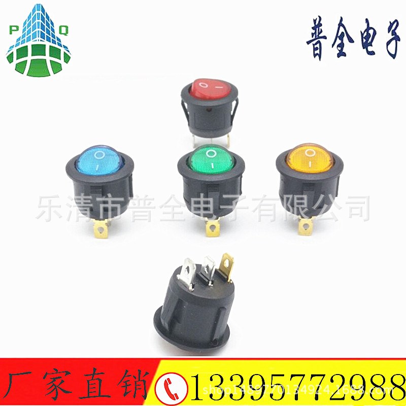 船型开关 KCD1 圆形翘板开关 圆形带灯开关 开孔20mm小圆开关