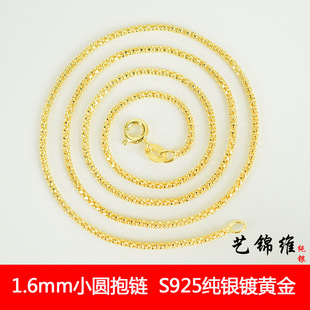 S925�y��S��ɫС�A��� ���Q������������y���y�18K�������