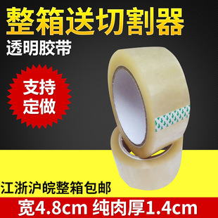 ���l�����z�����f��������z����4.8cm��1.4cmճ�Ժ���˺��ճ��