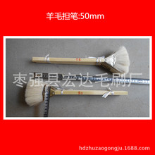 �T��S������50mm��ë�۹P���P �T�ϹP�����h���_ëˢ�S-���a�S��