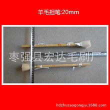 �T��������ˢ 20mm��ë���P �۹P �ιP �Pˢ �T��ˢ �F�A�P̿�ҹP