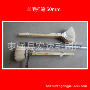 50mm��ë�۹P ���P �T�ϹP ̿�ҹPˢ�T������ ��ɰ�����ÉTˢ����