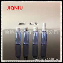 18�ڏ�30ml�Aƿƿ petgƿ �������w/���w/���^/��Һ��