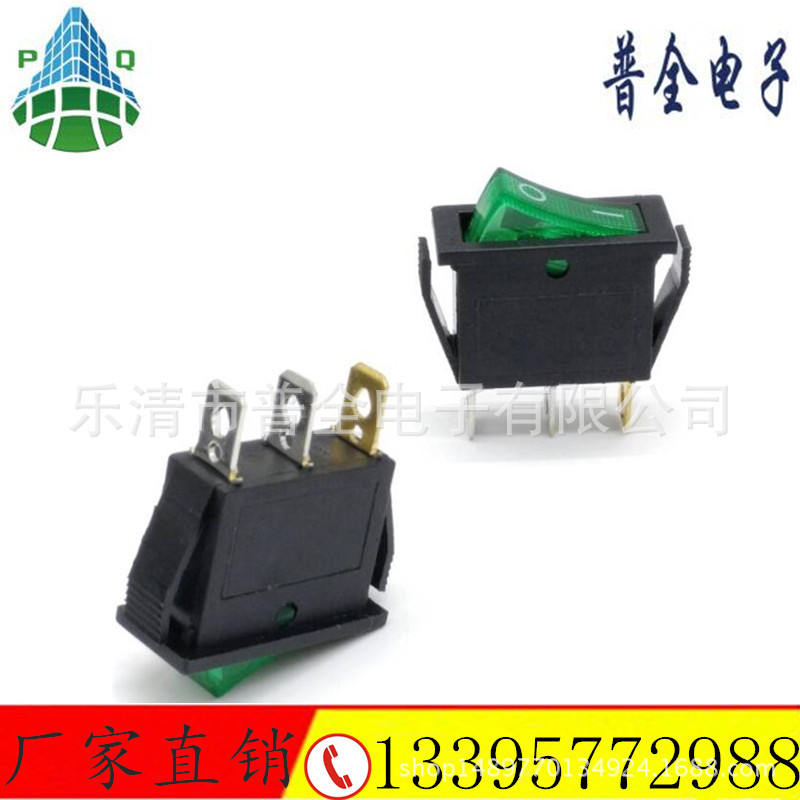 船型开关 KCD3 绿色翘板开关 大电流16A电源开关电锅开关机器开关