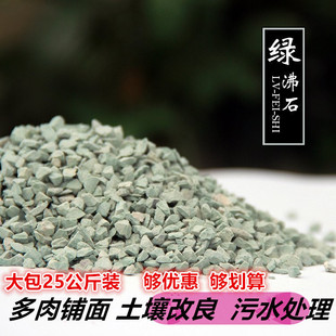 �G��ʯ ������ ˮ̎�� ������С��3-6���������s40��