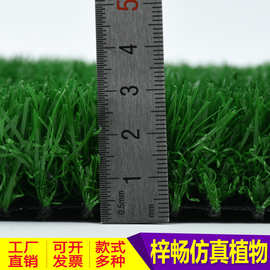人造户外户外假草坪工程围挡塑料草皮人工幼儿园仿真批发地毯草坪
