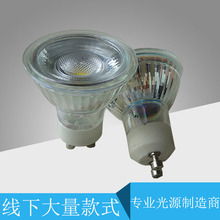 GU10 MR16 110V可调光 220V可调光 3W 5W COB石英玻璃灯杯