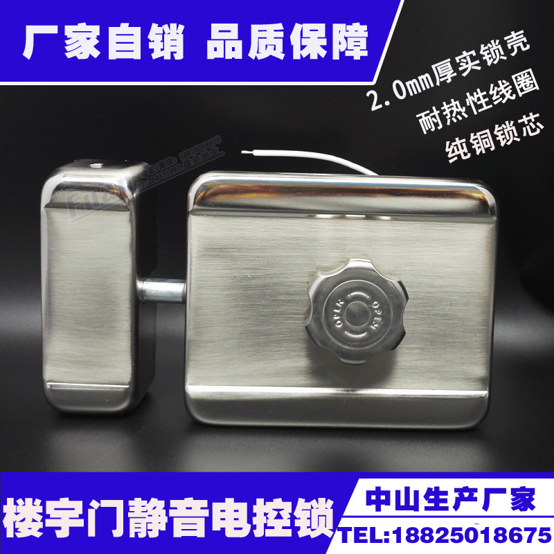 钩子静音电控锁密码门禁电磁锁楼宇对讲智能电子锁防盗门家用遥控