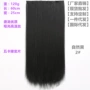 一片式哑光中长款60cm接发片