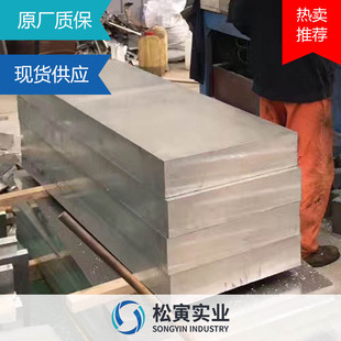 ��܊��7A52�X�� �����XCS GJB1540-92��׼7A52���ճ�Ӳ�X�Ͻ��