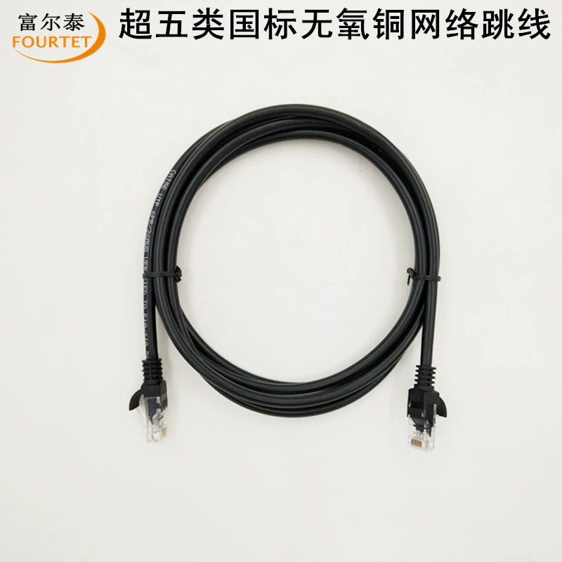 Поставка CAT5E UTP 24AWG, супер 5-й категории