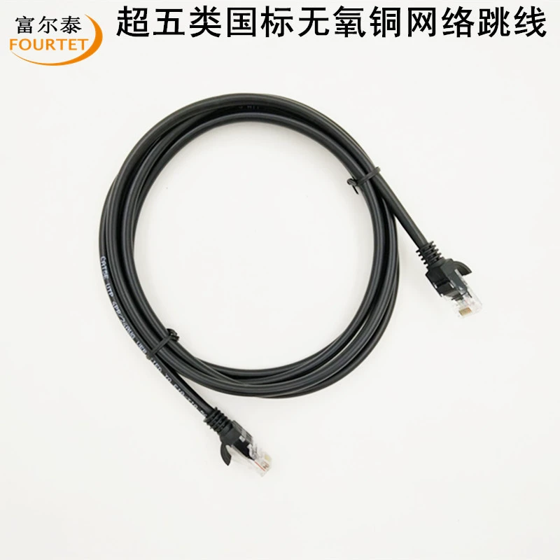 Поставка CAT5E UTP 24AWG, супер 5-й категории