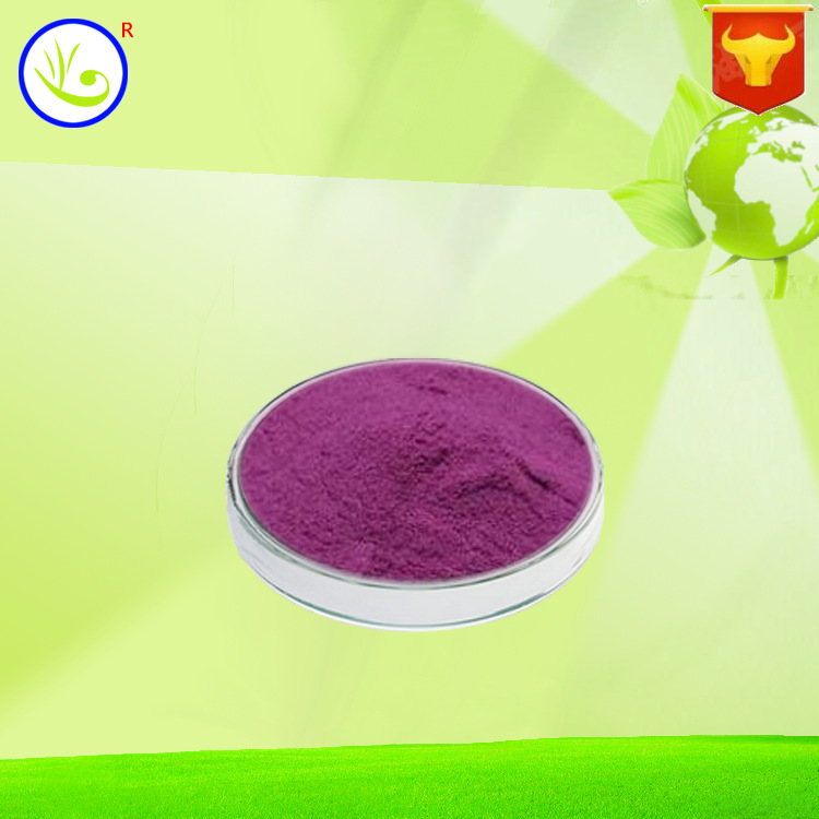 供应批发 葡萄紫色素 食品级 实力商家 质量保障 1kg起订量大优惠