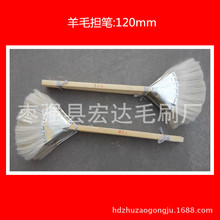 �T�칤�� 120mm��ë���P �۹P �ιP �Pˢ �T��ˢ �F�A�P ̿�ҹPˢ