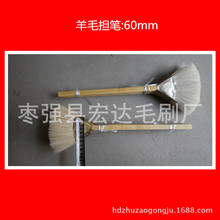 50mm��ëˢ,���P,�۹P���߹P���T�ϹP��ˮ�P���T�칤��,̼�ҹPˢ