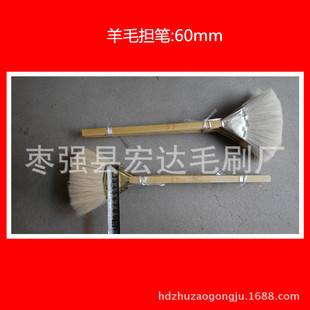 60mm��ë���P �۹P �T�ϹP �T�����͉Tˢ   �F�A�P ̿�ҹP  �߹P