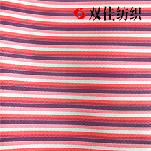 【厂家供应】欧美条纹印花活动布料 汉服布料唐装面料 印花布里布