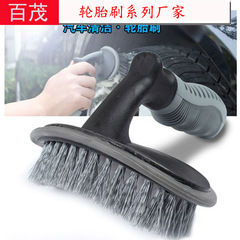Car T-shaped car wash tire cleaning tool 13.5*6.5*13CM wheel brush for car tires automotive tire brush