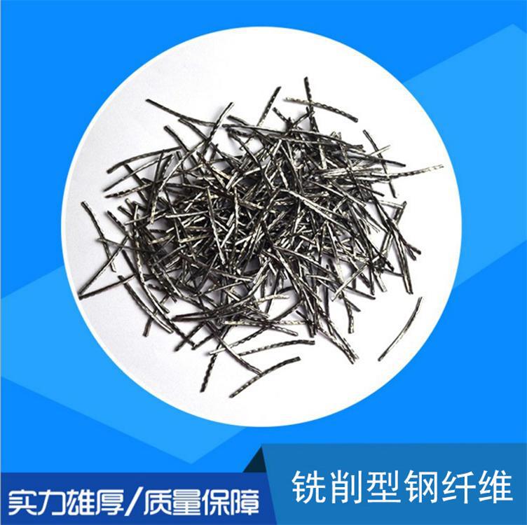 厂家销售 河北致泰 混凝土用钢纤维 预制力使用波浪型钢纤维批发