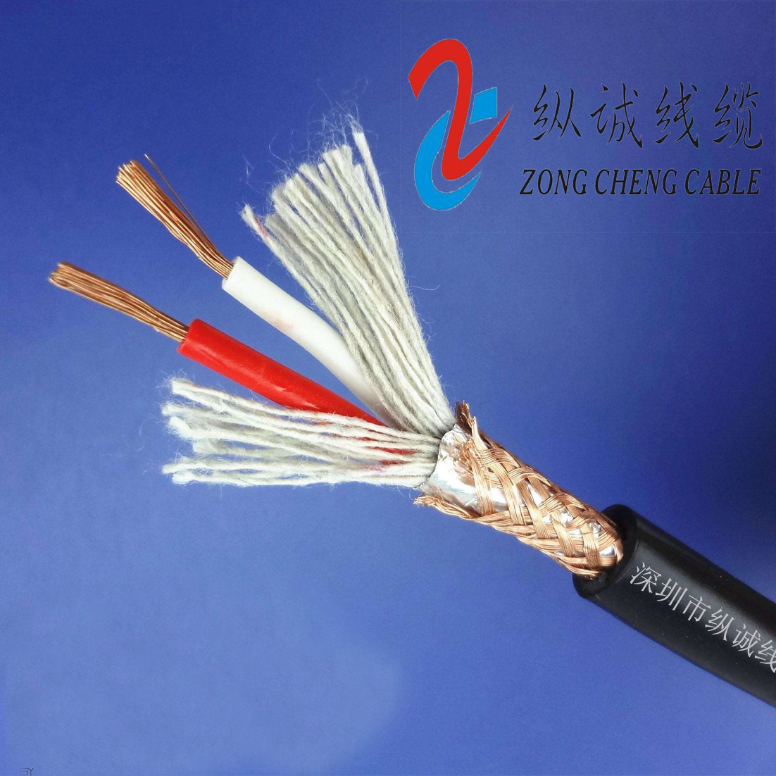 无氧铜麦克风线RVVP2X0.2-0.75平方音响工程专用咪线高保真有线