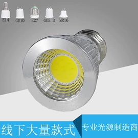 LED灯杯;LED球泡灯;LED蜡烛灯