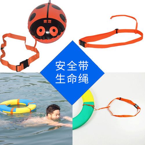Lifebuoy belt follower float strap adult water rescue rope seat ring traction rope manufacturer wholesale