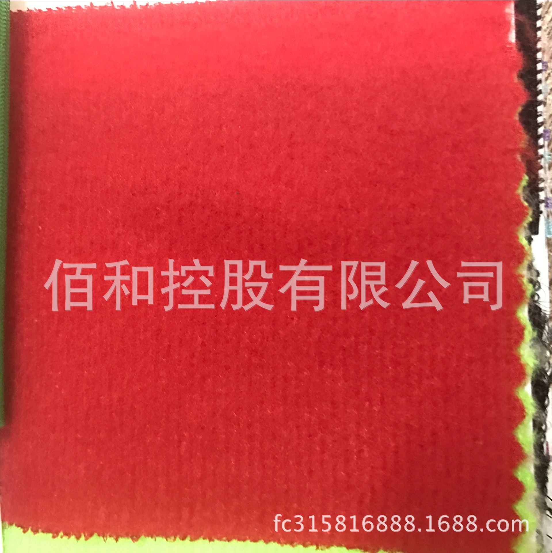 彩色起毛布  魔术贴  粘毛布粘扣带10公分