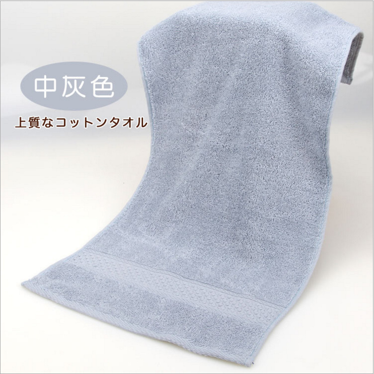 미디엄 그레이