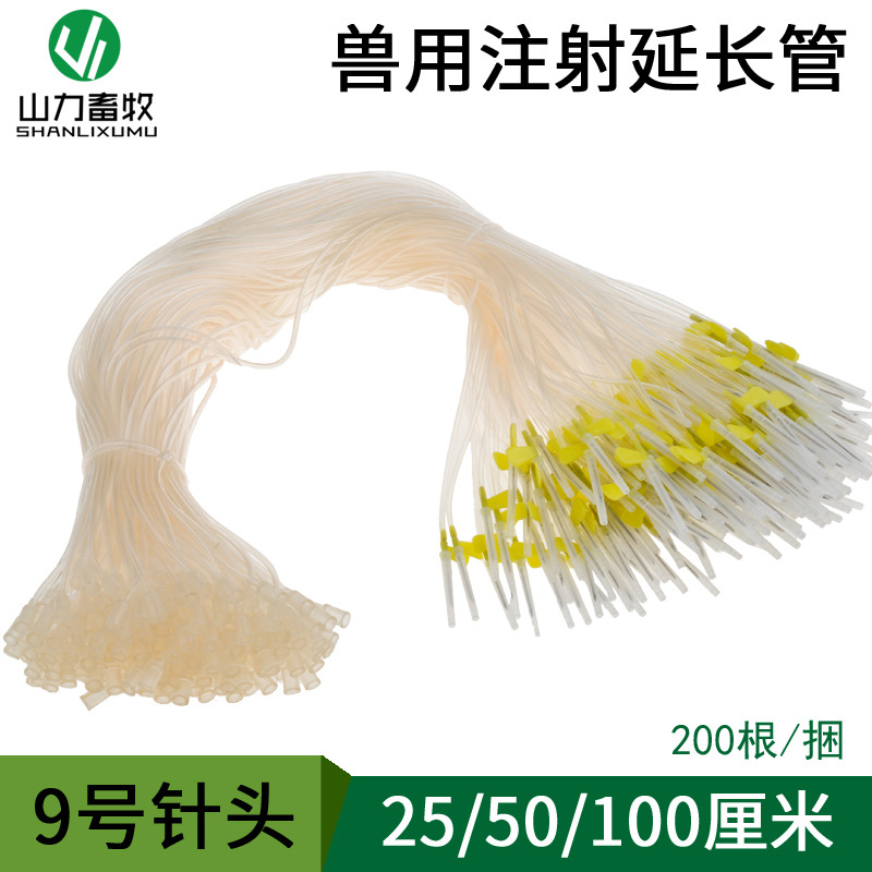 猪用输液针头猪牛羊打针延长管针头动物打针软管输液针兽用头皮针