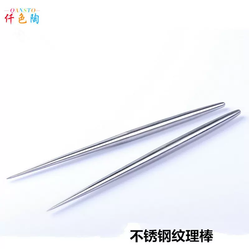 仟色陶不锈钢纹理棒细节针批发七本针彩泥粘土软陶泥造型制作褶皱