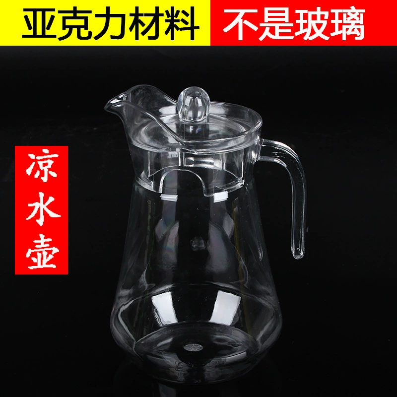 Acrylic plastic pocket flask, teapot, wholesale, PC-plastic, fall protection