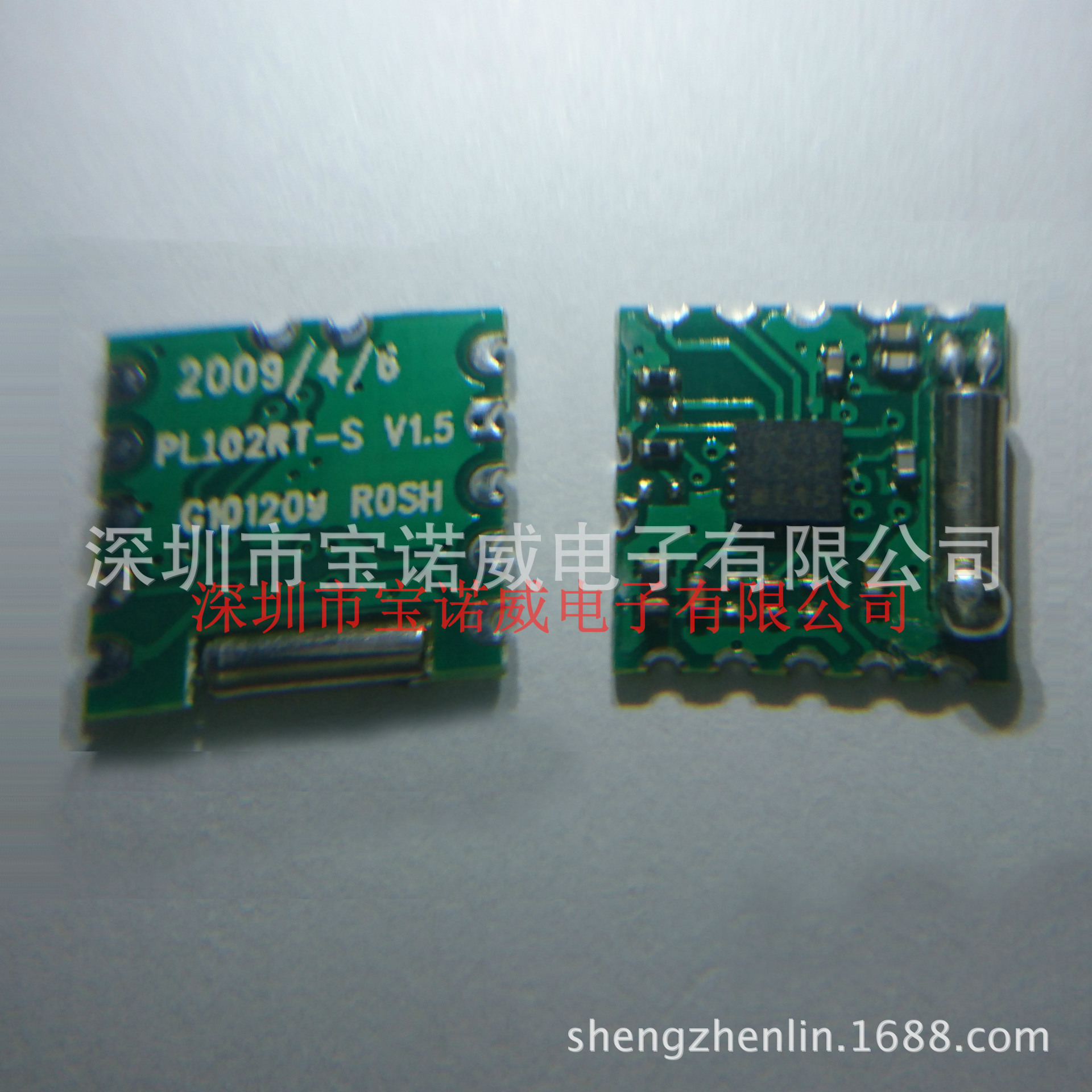SI4703V1.5 Digital Vehicle Audio Rubbing Module+RDS