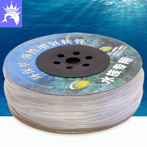 Aquarium oxygen tube, fish tank oxygenation accessories, inner 4mm, outer 6mm, inner 8mm, outer 10mm, plastic hose