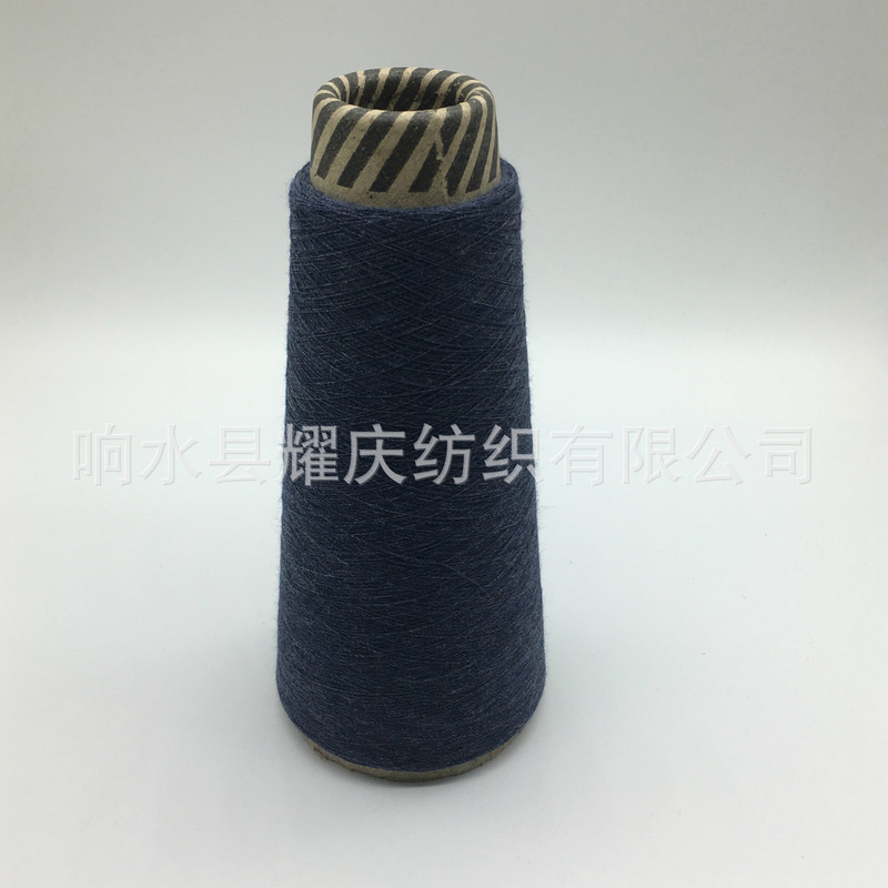 Huafu Color-Spun Hc161 Cotton Yarn, All-Cotton Fabric Jersey, Huafu Color-Spun Sock Yarn, Sweater Yarn, Huafu Soft Fine-Spun Yarn