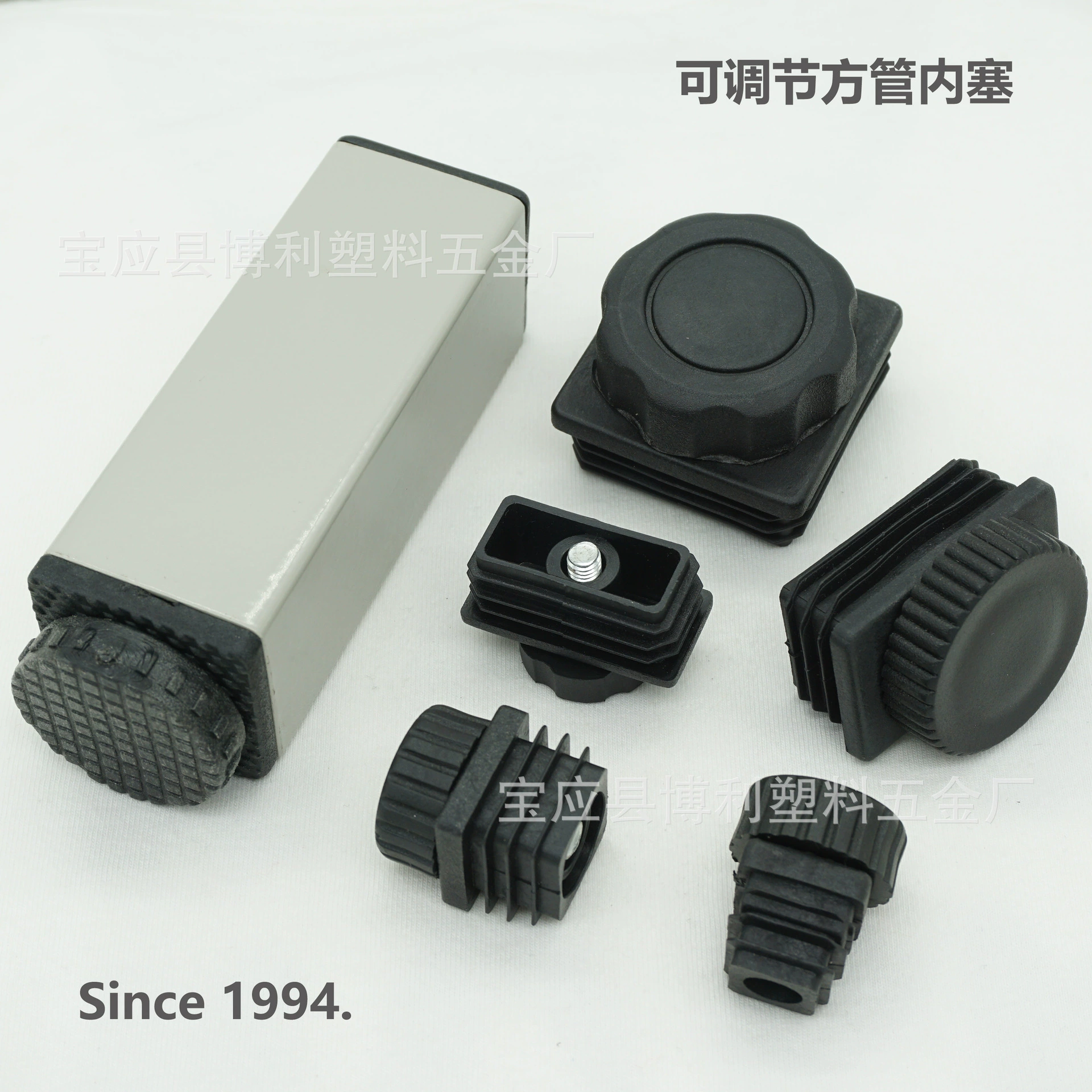 Поставка регулируемой заглушки квадратной заглушки гайки квадратной заглушки внутренняя заглушка подъемная заглушка мебельная Регулировочная ножка