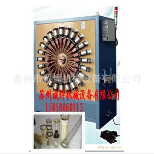 【质量保障】苏州诚焊供应除尘骨架笼焊机、除尘骨架笼自动卷圈机