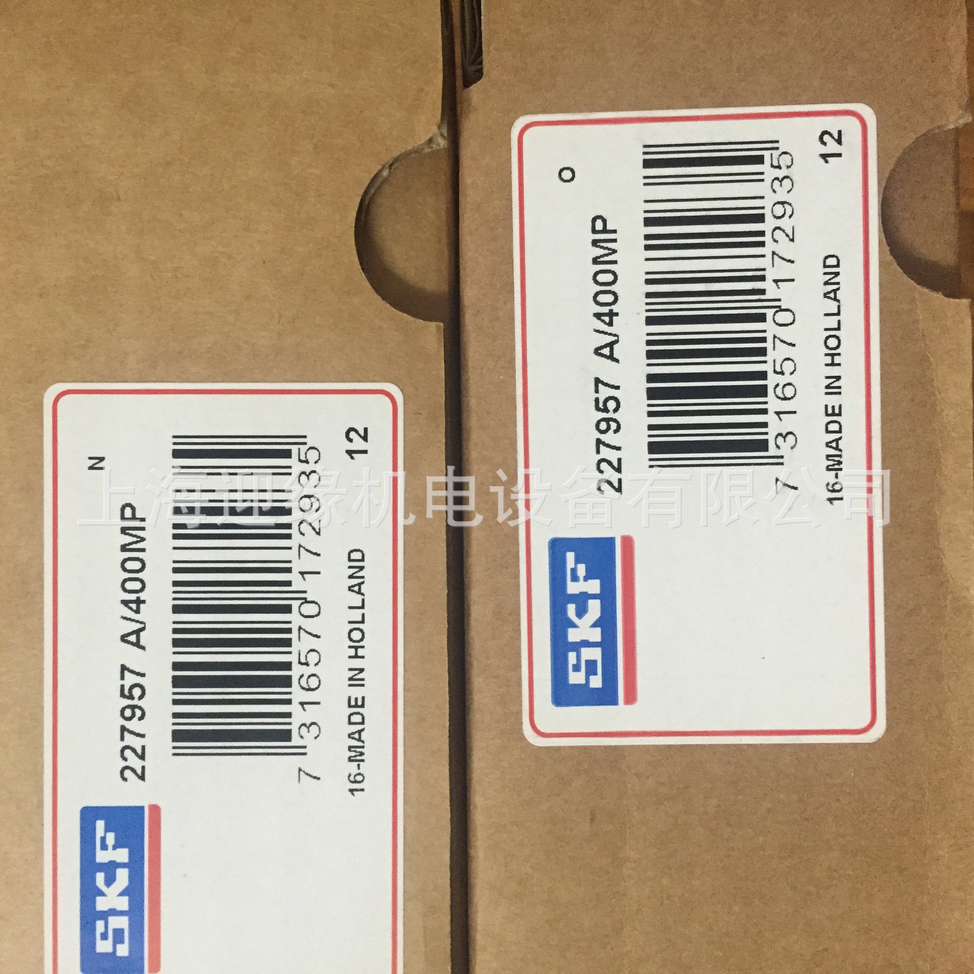 现货供应Skf高压油管227958A高压油管227957A 400MPa