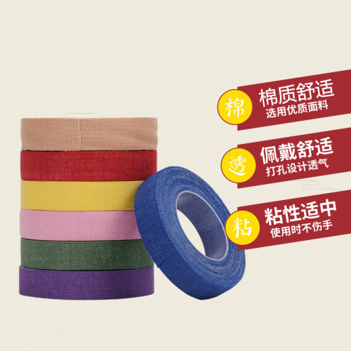 Guzheng Nail Tape Colored Children's Breathable Pipa Tape Adult Guzheng Nail Tape Playing Type Does Not Leave Glue