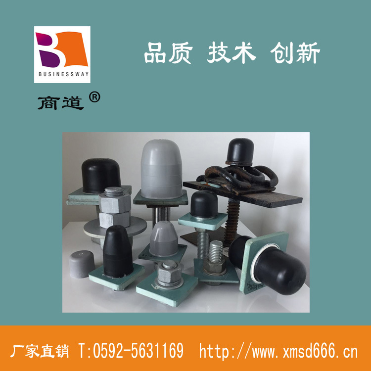 厂家直销法兰螺栓螺母防护罩保护帽防护盖防锈防腐